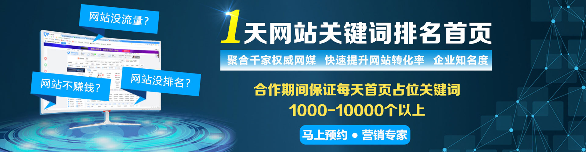玉林百度推广托管