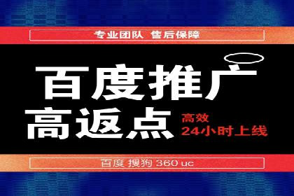 充值高返点案例集锦：不同行业的成功经验
