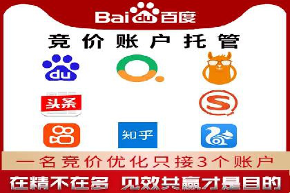 案例解析：托管SEM竞价助力企业实现业绩增长