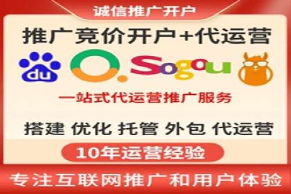 百度包年竞价实战：行业领先企业的推广策略